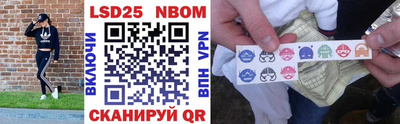 купить наркоту  Похвистнево  Марки 25I-NBOMe 1500мкг 