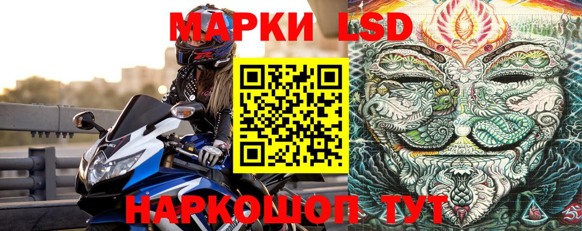 Похвистнево  Наркотические марки  Вход с VPN  Марки N-bome 1,8мг 