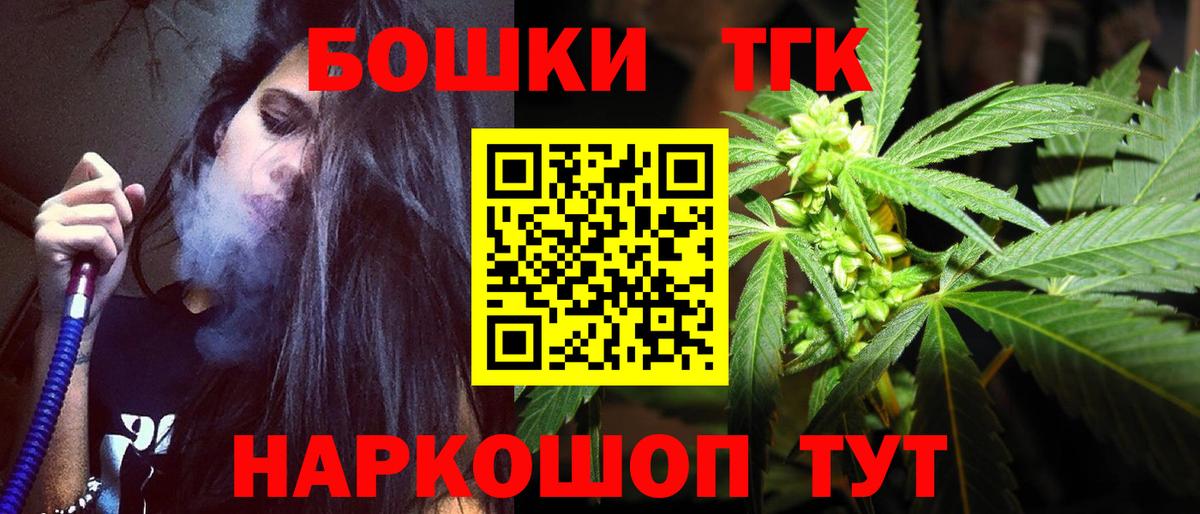 Похвистнево  Каннабис ГИДРОПОН  Бошки марихуана гибрид  Вход с VPN  Бошки Шишки индика  Каннабис планчик 