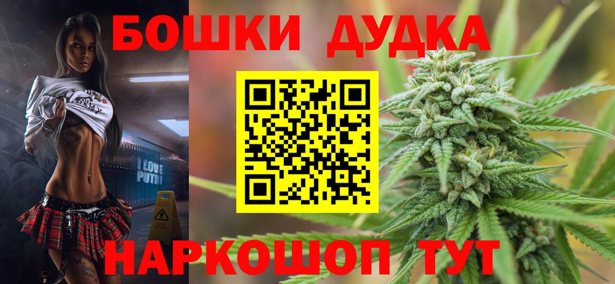 МАРИХУАНА план Похвистнево